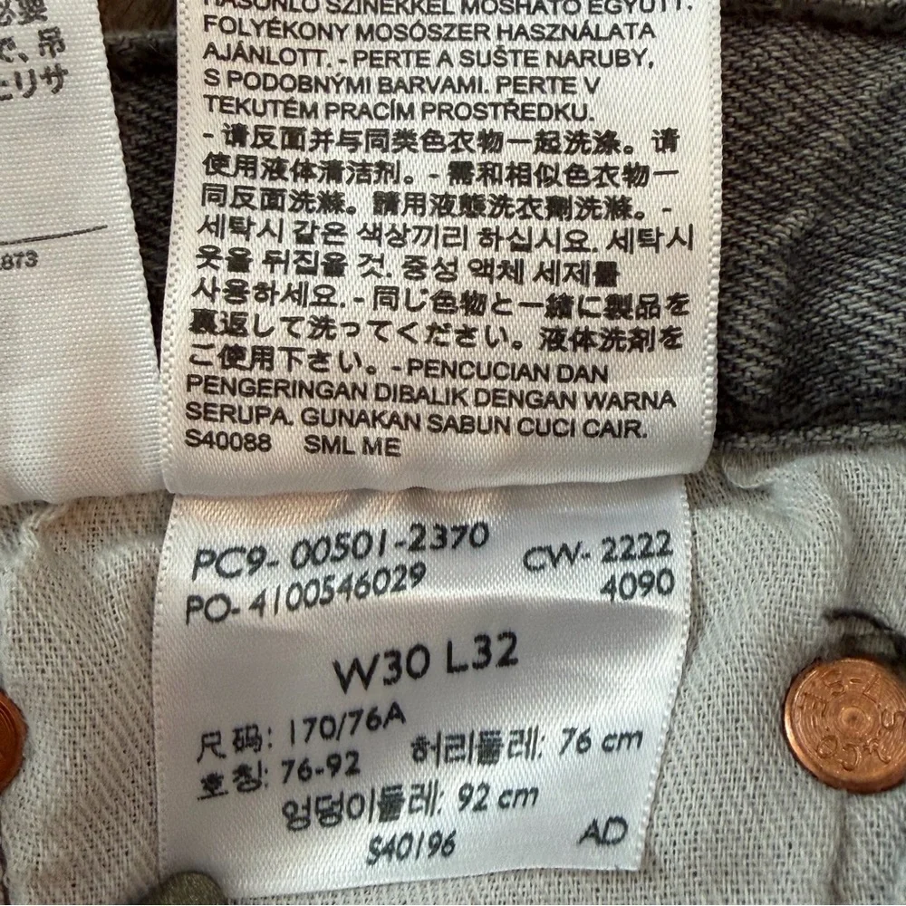 Levis these could
